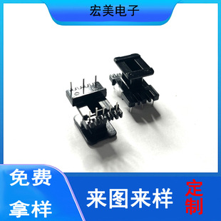 Hongmei EE1910 5 5 high frequency electronic skeleton transformer skeleton manufacturer bakelite skeleton bakelite skeleton