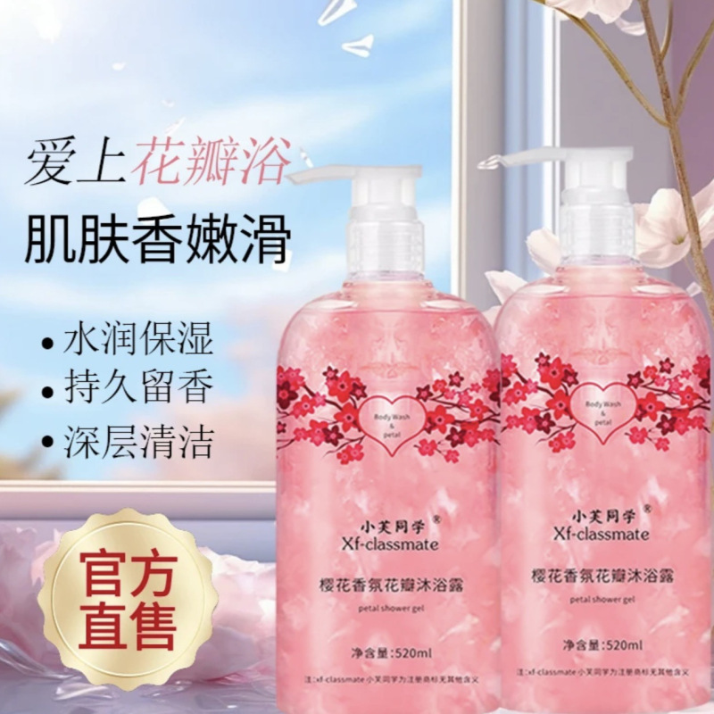 バラの花びらの入浴剤は香りを残して持続します。|undefined