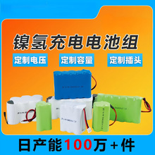 懚�늳ؽM3.6V/4.8V/6V/7.2V/8.4V/9.6V/24V늉�5̖7̖���늳�