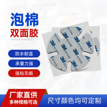 ���Sֱ�N3M�����p���z�A�Οo�ہ������zģ��PE�{�׏�����ճ�z���N