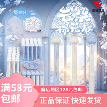 �����ľ���ƷGP4091�ƶ��޻��ǰ������Ա�ST�ʼ�0.5��ɫ����ֵ��