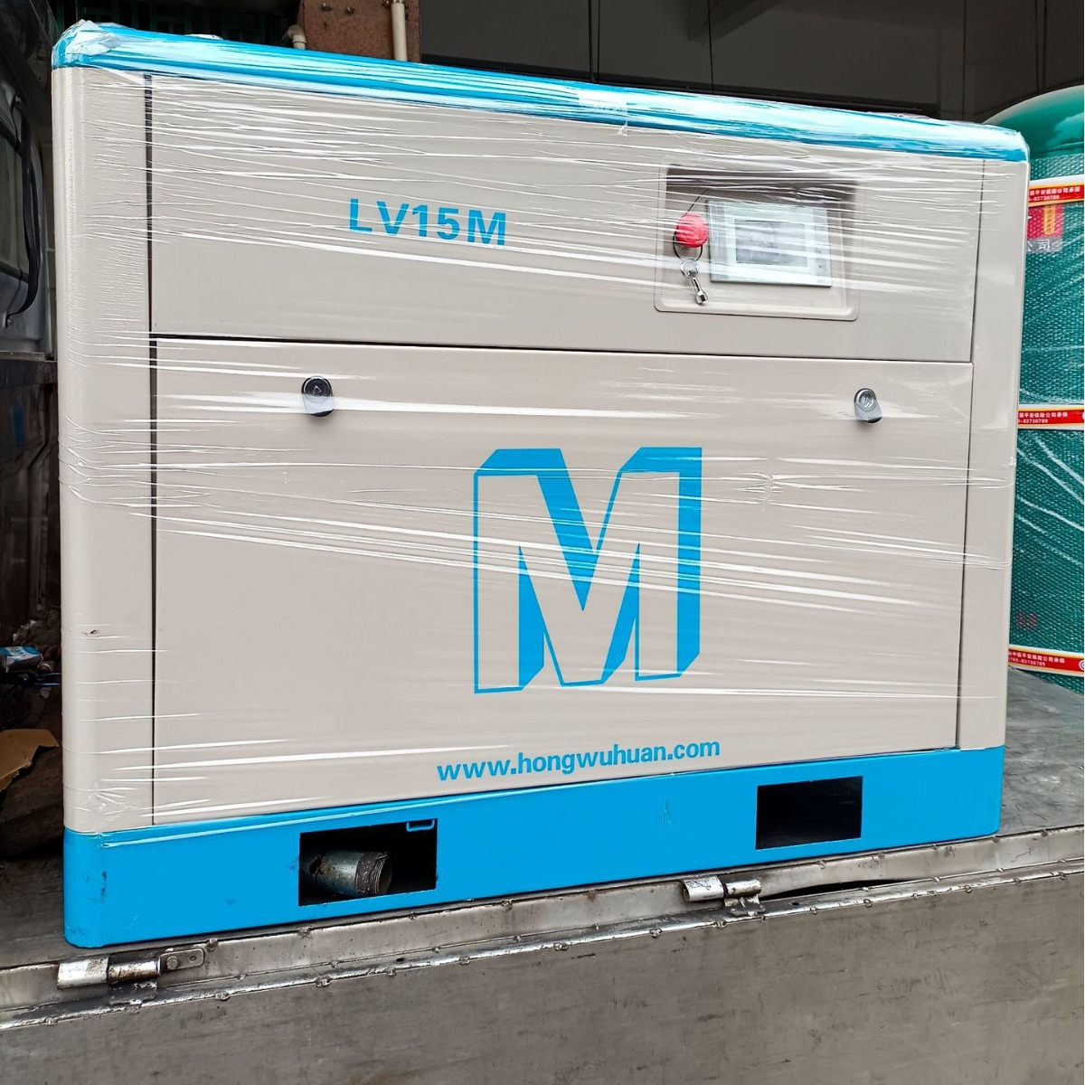 东莞供应浙江红五环牌永磁变频螺杆空压机`