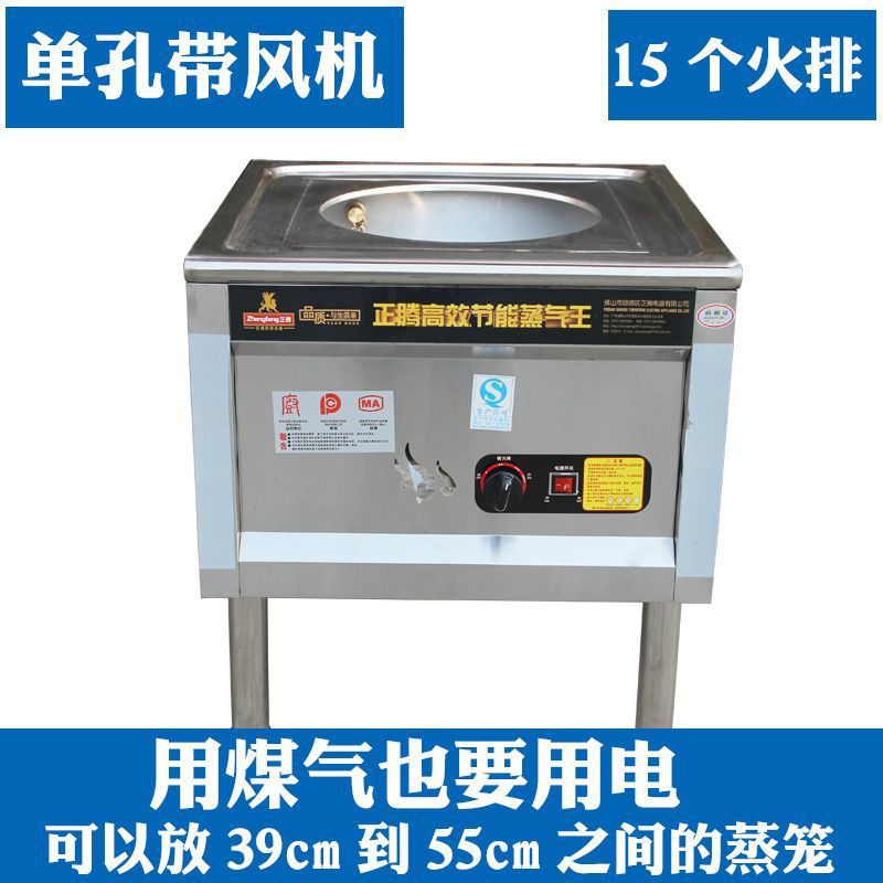 horno de vapor eléctrico de gas ahorro de energía horno de vapor de pan Wang horno de vapor eléctrico horno de vapor de pan máquina de vapor de pan comercial horno de vapor eléctrico