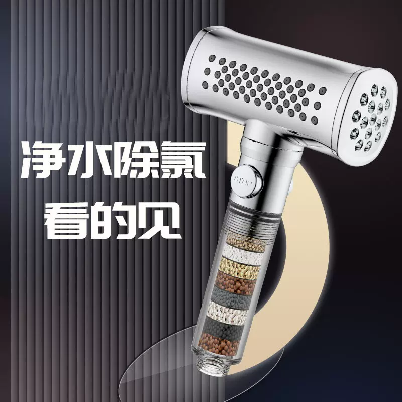 战斧增压花洒抑菌净水除氯增压淋浴喷头手持莲蓬头美肤过滤花洒