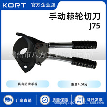 KORT/J75քӼ݆еܛ|м~Xzb|