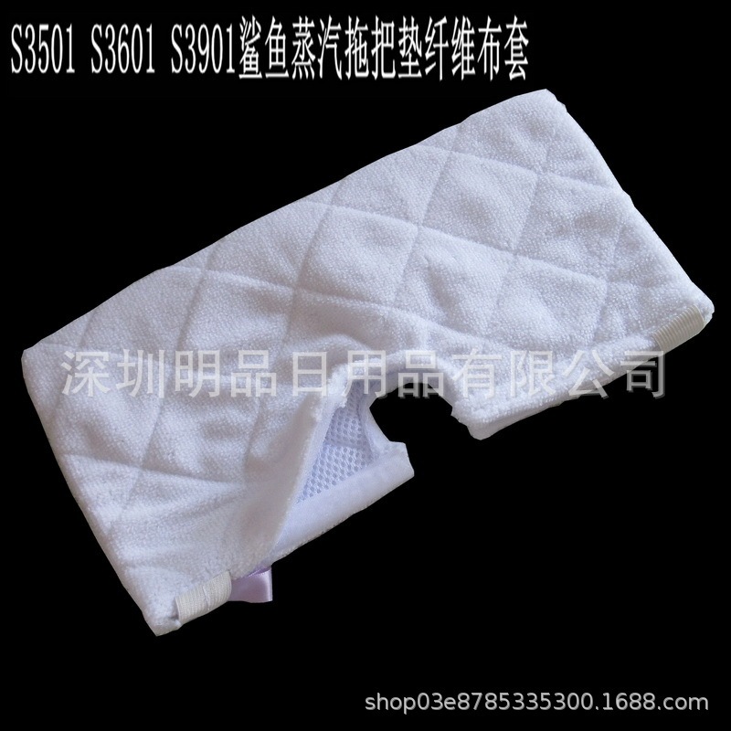 Shark Steam Mop Cloth Cover S3501S3601S3901 Fiber Cloth Cover Replacement Pad Flat Cloth Head Shark Steam Mop Cloth Cover S3501S3601S3901 Fiber Cloth Cover Replacement Pad Flat Cloth Head