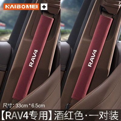 Seat belt shoulder pad – seat belt shoulder pad safety - rav4-suede-33cm-a-pair-of-burgundy-shoulder-straps