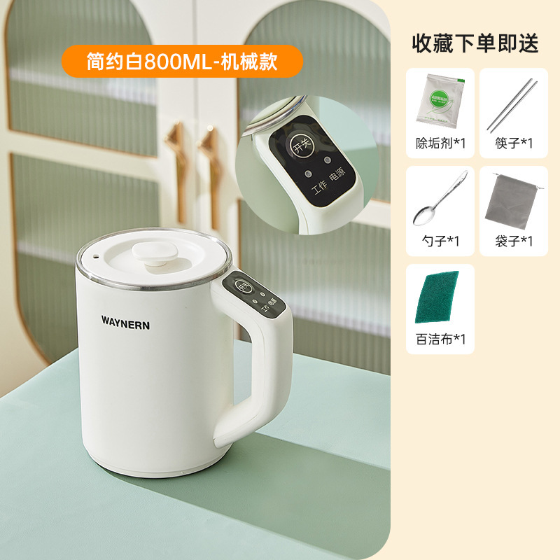 迷你电煮杯小型一人电炖杯便携式电热杯炖煮杯煮粥杯烧水杯加热杯|undefined