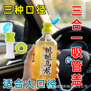 �羳��������һˮƿ�����wˮ���wʳƷ���ܷ��©���ƿ�D�Q�^���