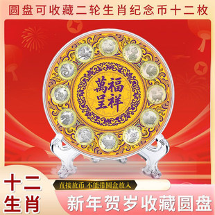 ��݆12��Ф�R�����o����ռ{��27mm�i�����u10Ԫʮ���X���ղ�Ӳ��