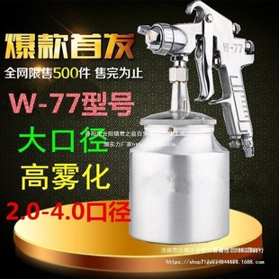 Water-In-Water Colorful Spray Gun Latex Paint Spray Gun Imitation Stone Paint Spray Pressure Barrel Suction Plastic Spray Tank Spray Gun