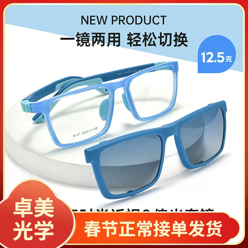 夏季新款时尚儿童太阳镜耳挂式多功能偏光套镜可配近视眼镜框8131