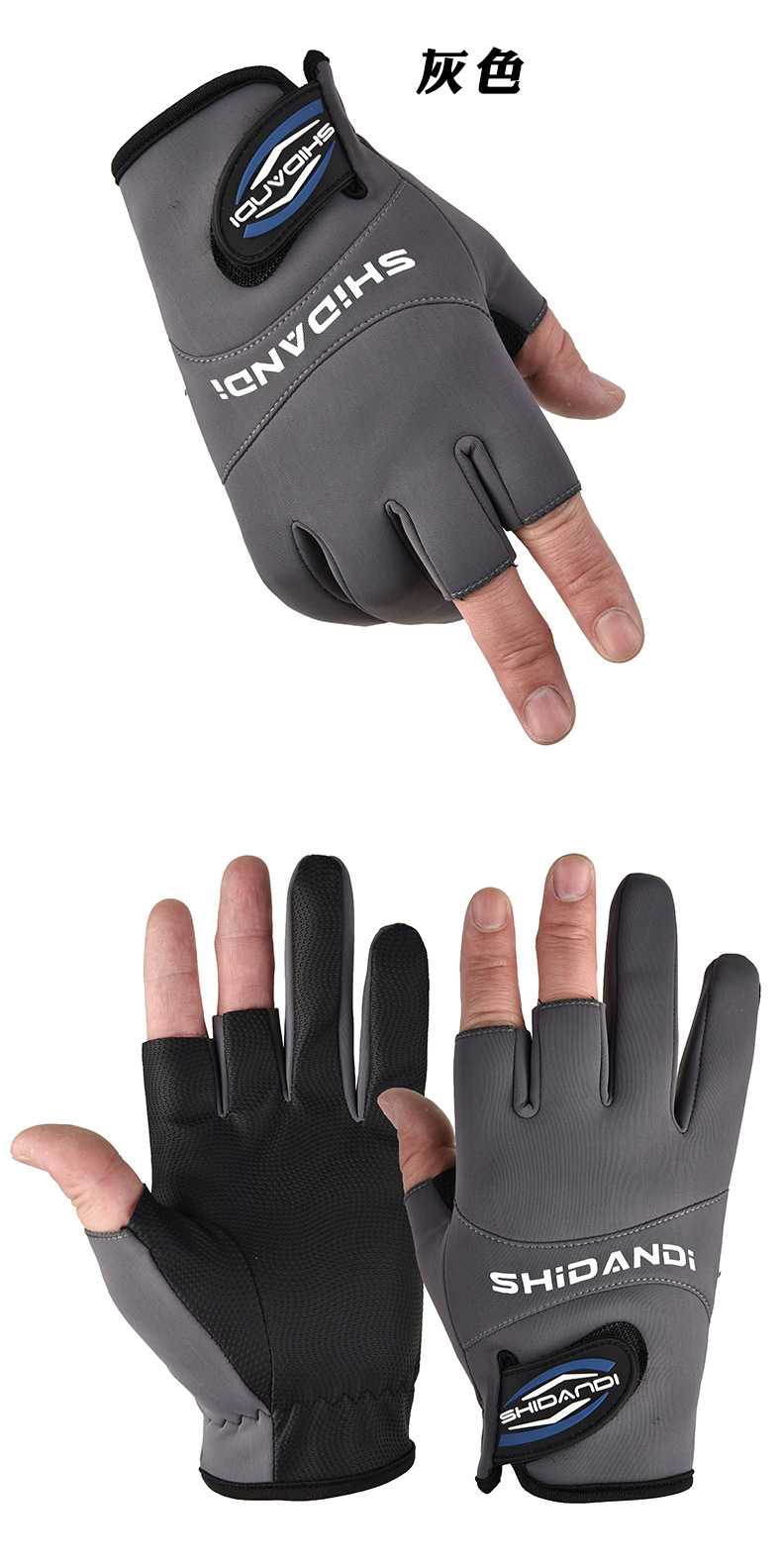 露指钓鱼手套2 (9).jpg