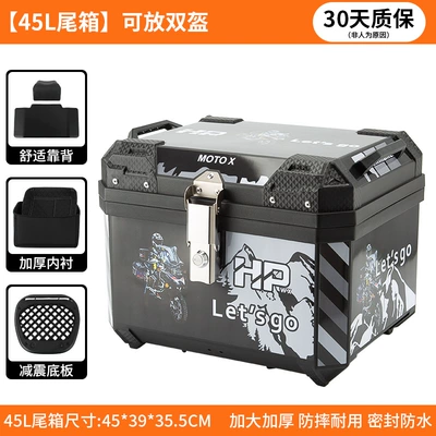 Motorcycle trunk, Box, Large Capacity Side Boxes - 45l-tail-box-ride-all-over-china-comes-with-shock-absorbing-base-lining-backrest
