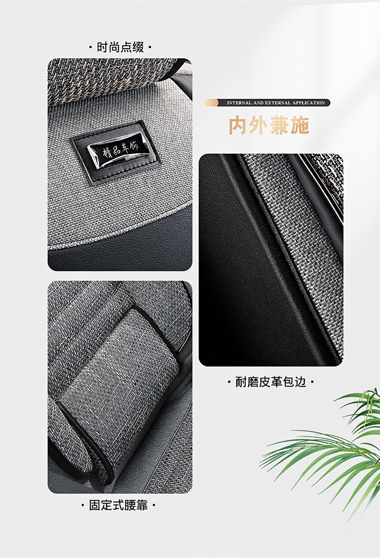 Wholesale All-Inclusive Car Seat Covers, Universal for All Seasons, Anti-Linen Fabric, Full Set of Breathable Car Seat Cushion Covers