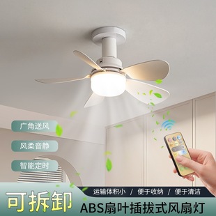 Cross-Border Tk Tem Hot Model Five-Blade Fan Lamp Three-Color Strong Wind E27 Screw Fan Lamp Multi-Function Remote Control