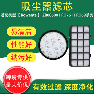 �羳�m��춺��\�_Rowenta ZR006001 RO7611 RO69ϵ�����m���Vо