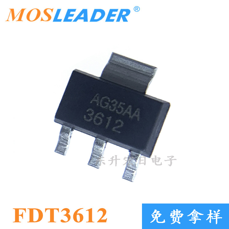 批量订单可议价 100V 三极管 场效应管 NMOS管 SOT223 FDT3612