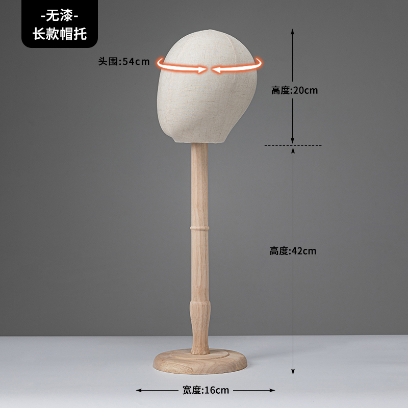 レトロな帽子ラック無垢材デスクトップ帽子ホルダー衣料品店帽子収納ディスプレイラック帽子サポートディスプレイ棚ディスプレイ小道具|undefined