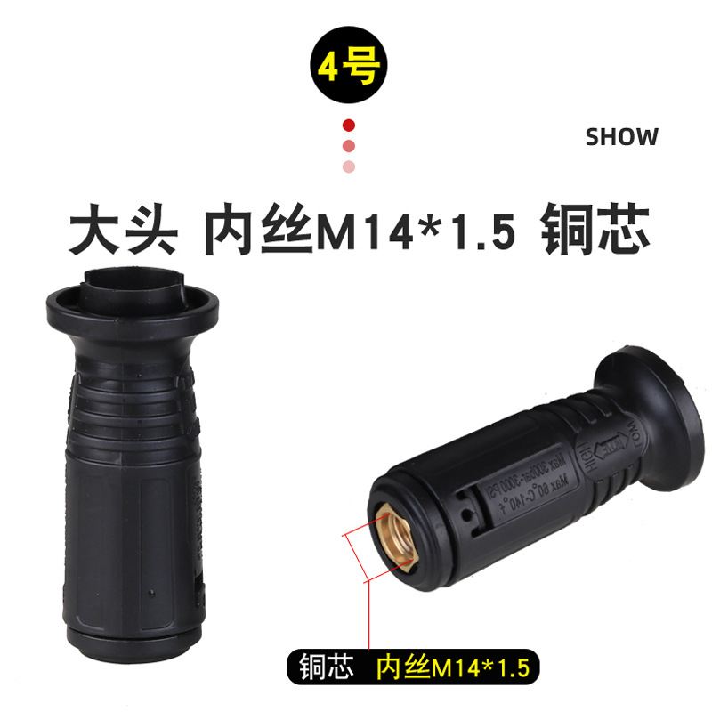 Boquilla de pistola de agua para lavado de autos de alta presión al por mayor en stock, boquilla de pico de pato M14*1.5, boquilla de pistola de lavado de autos ajustable en forma de abanico