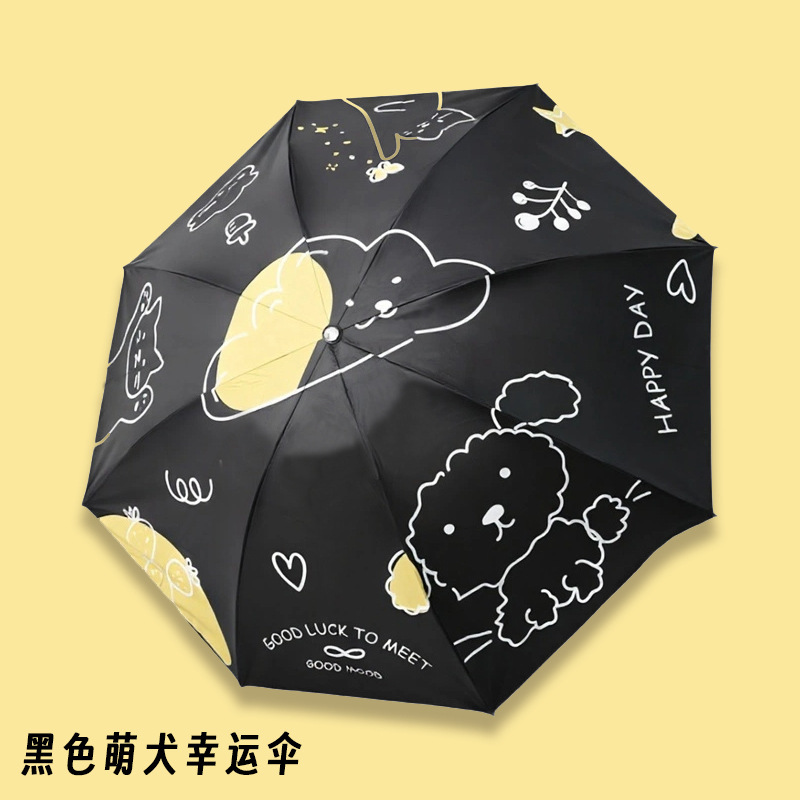 子供用傘 女性漫画日傘 幼稚園 小学生 晴雨兼用日傘 70% offつ折り手動傘|undefined