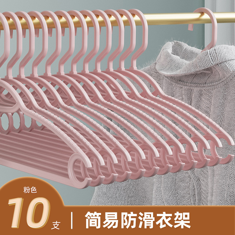 10 간단한 미끄럼 방지 옷걸이 "핑크]