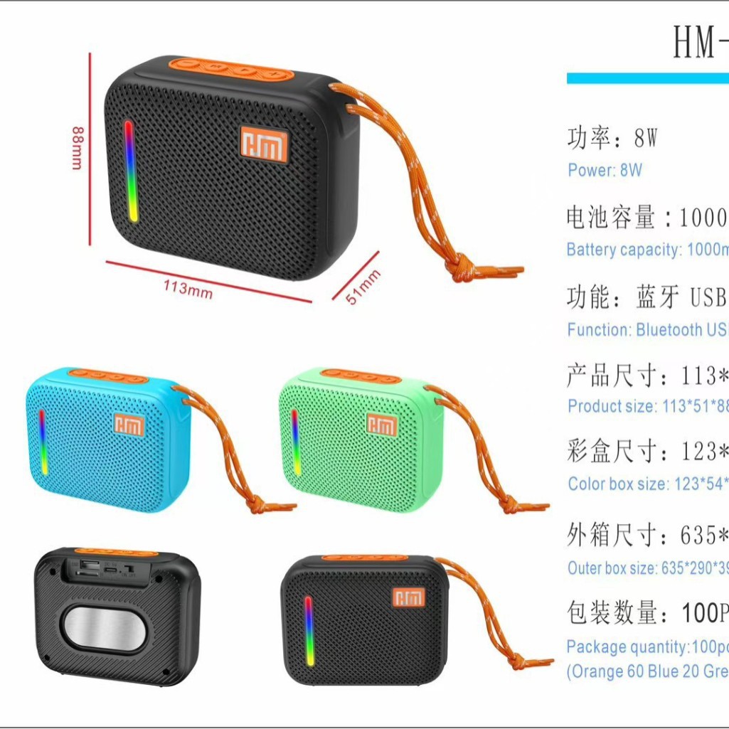 跨境新款HM-830无线蓝牙音响户外低音炮便携式TWS户外插卡小音箱