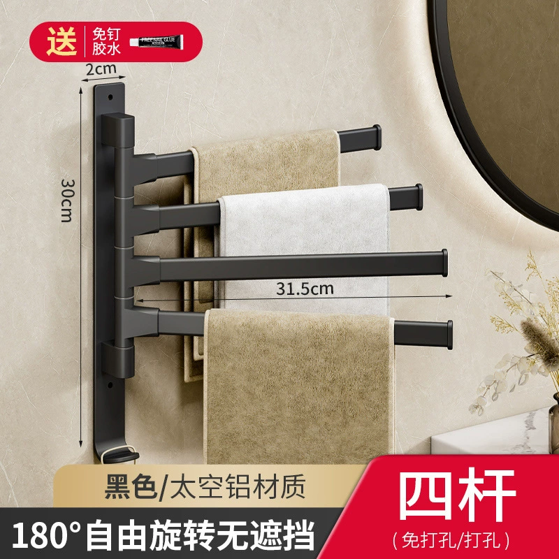 Gun ash rotation towel rack free punching toilet shelves, towels, towels, bathroom artifact hanging towels