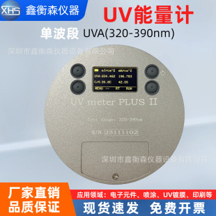 UV����Ӌ ���EIT�β��� ���⾀�yԇ�x �̻��C�������ȜضȜy���x