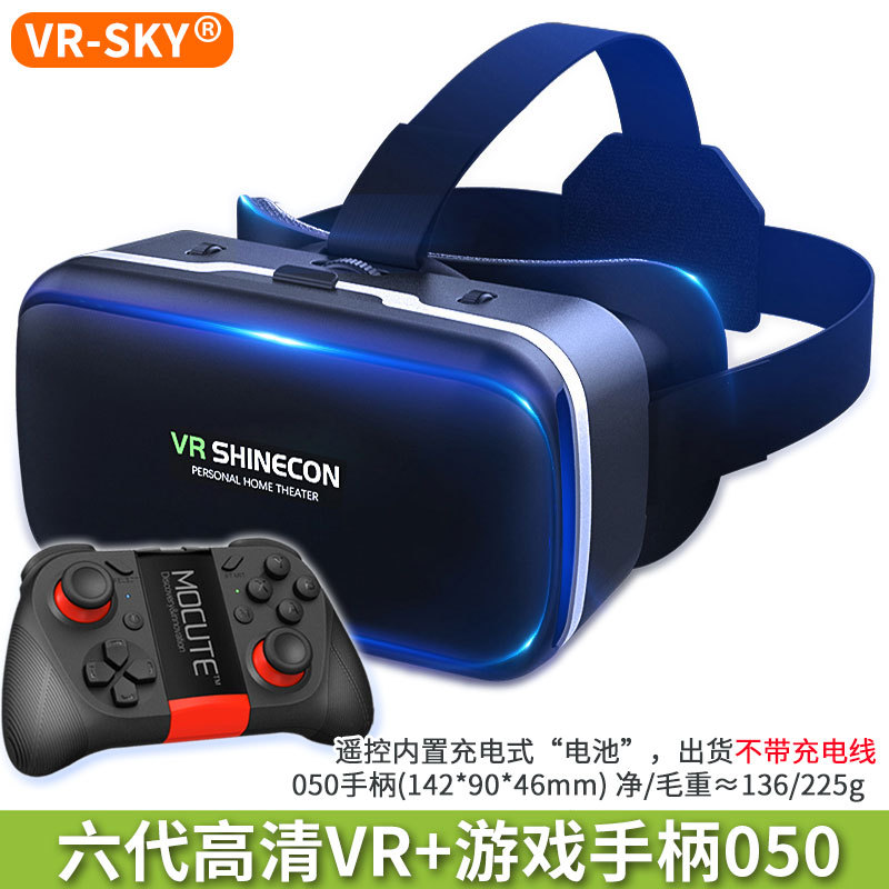 Gafas VR seleccionadas transfronterizas teléfono móvil realidad virtual mil espejos mágicos G04 juegos gafas digitales inteligentes 3D