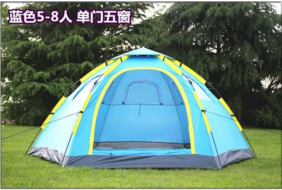 Automatic outdoor 6-8 people camouflage bill layer family tent beach camping double door mountaineering tourism hexagonal tent (Çadırlar) - blue-6-8-people-one-door-and-five-windows-5-8-people
