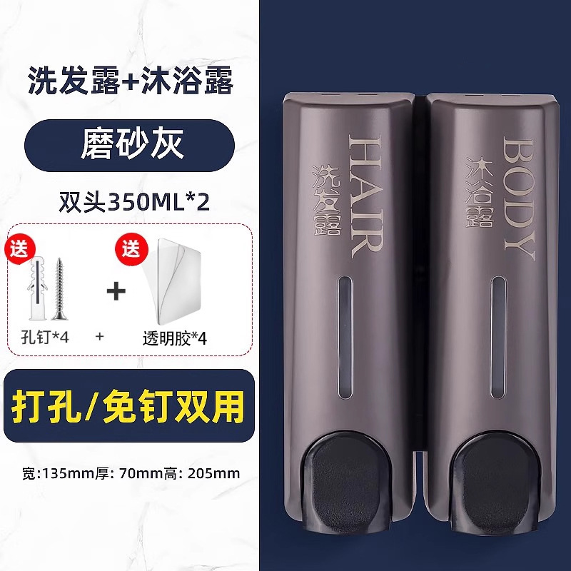 ホテルソープディスペンサープレスボトルバスルームパンチフリーシャンプーシャワージェルボトル壁掛け手指消毒剤ボトル卸売|undefined