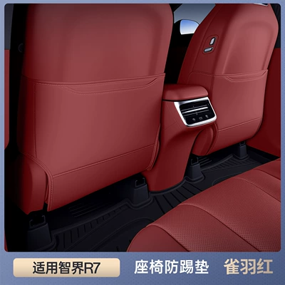 Anti-Kick Pad Seat Back Interior – Chair back anti-kick pad - zhijie-r7-premium-bird-feather-red-seat-anti-kick-pad-two-piece-set