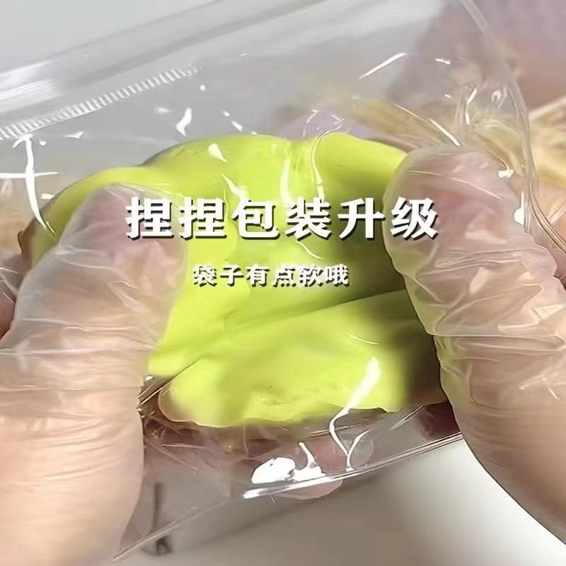eva自封袋捏捏自封袋高透明化妆品袋大尺寸猫爪塑料袋超软EVA袋子|undefined