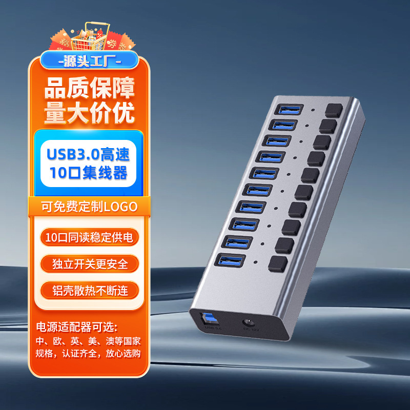 USB マルチポート ハブ usb3.1hub 伝送充電拡張ドック ノートブック携帯電話コンピュータ グループ制御拡張ドック|undefined