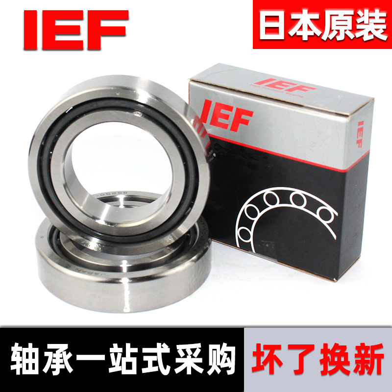 日本产 主轴轴承 100BNR10S 100BNR10H TYNSULP4 配对轴承