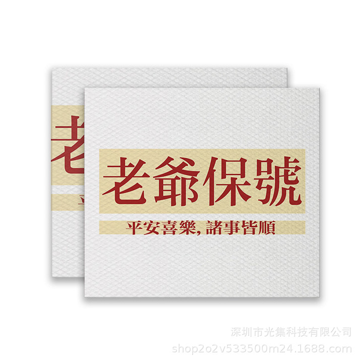 노인 보증 번호 모델 B