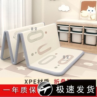 Living Room Odorless Children's Mat Bedroom Crawling Splicing Floor Mat Climbing Foam Baby Thickened Household Foldable Baby