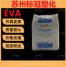 EVA����EV45X��ī ���DĤ ��| ��Ĥ �����z �T���ܷ��z���Ϟ