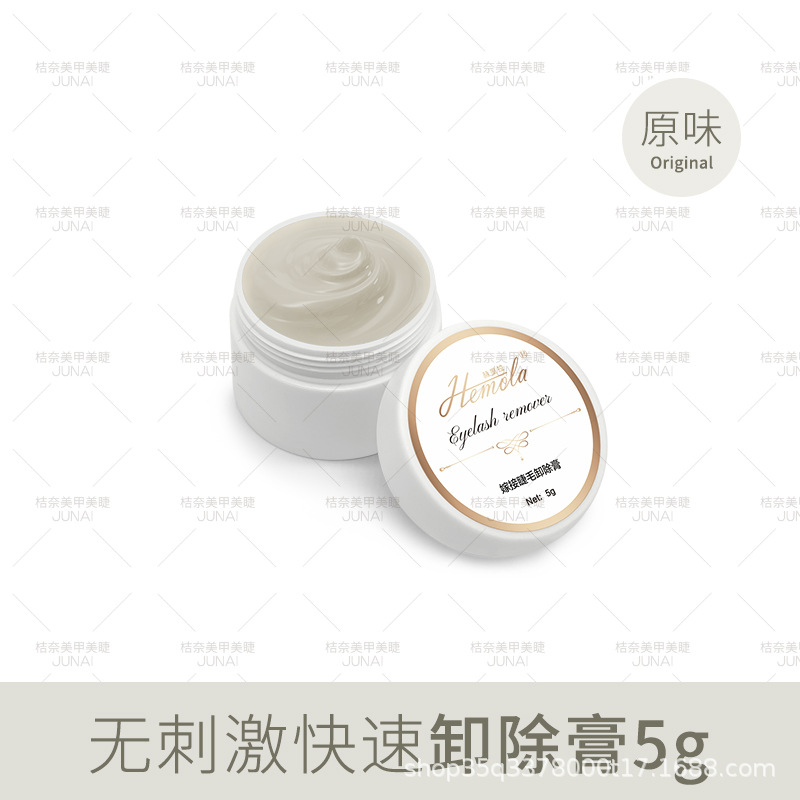 Original flavor (gray paste)
