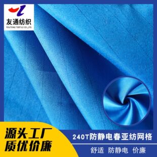���K��ͨ�{ɫ75D�L�z240T���o늴������W���؃����I�����]�w�S