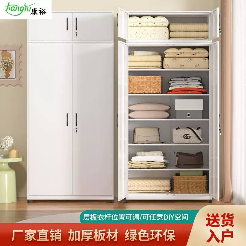 加厚钢制阳台柜对开门衣柜防晒防潮储物柜家用门口杂物铁皮柜带锁