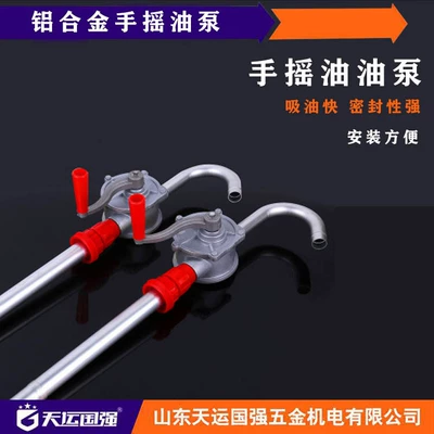 oil suction pump, Mühərrik alətləri