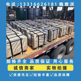嘉凌专业供应宝钢冷轧板卷HC380LA