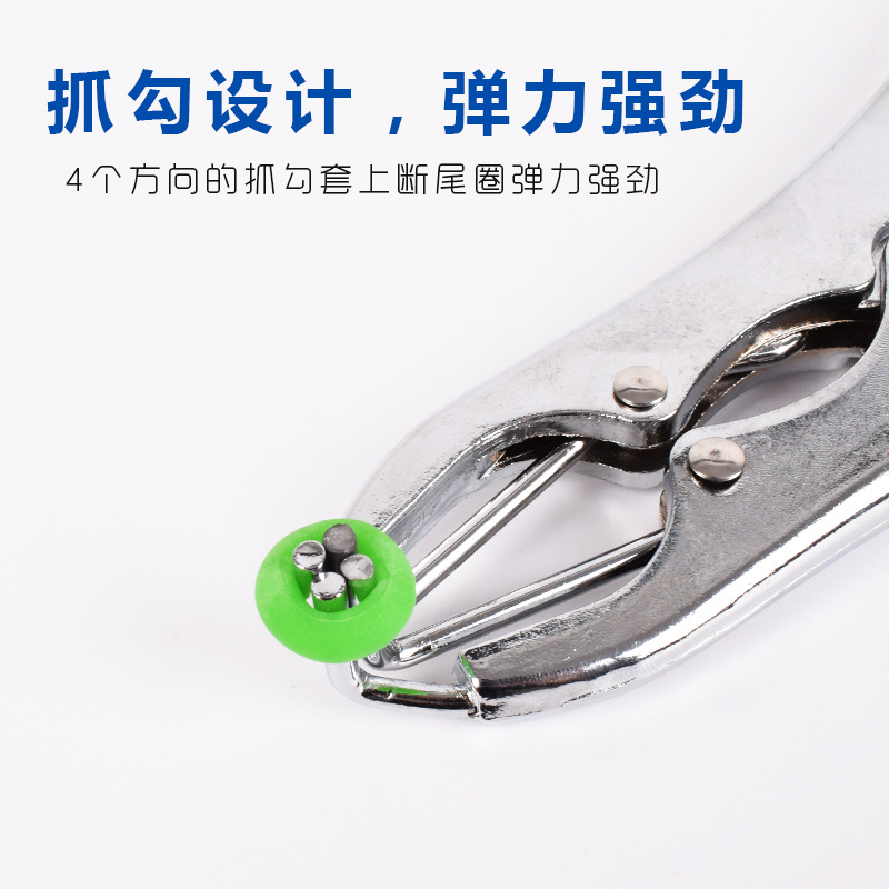 Anillo de corte de cola para lechones y alicates de anillo de castracion de ovejas alicates de expansion alicates de corte de cola para alicates de corte de cola de cerdo alicates veterinarios de castracion sin sangre