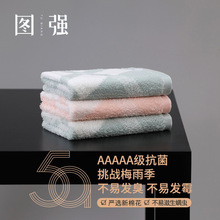 图强纯棉方巾家用成人儿童男女情侣加大加厚柔软舒全棉批发正方形