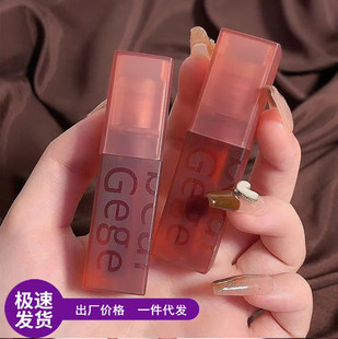 Gege bear Gogo bear Velvet Lip Glaze Matte Velvet autumn and winter student cheap domestic lip glaze lipstick