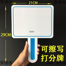 【打分牌】_打分牌品牌/图片/价格_打分牌批发_阿里巴巴