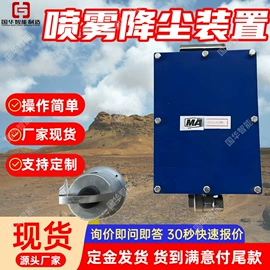 矿山施工设备;矿业输送设备;矿用提升设备