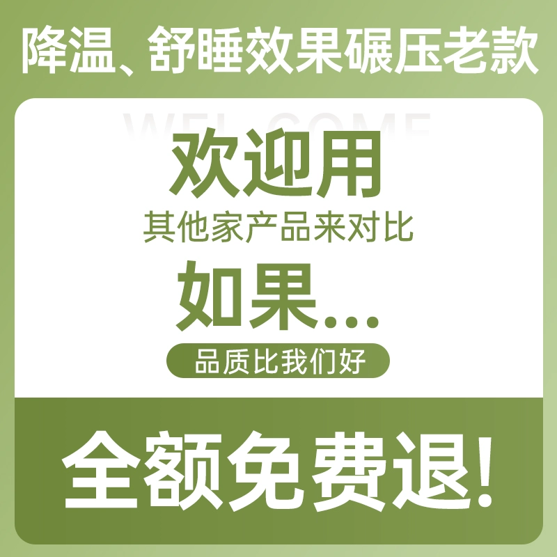 Summer silk mat, mattress for mother and baby, sheet for students